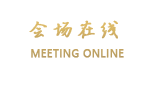 南宁邕州饭店